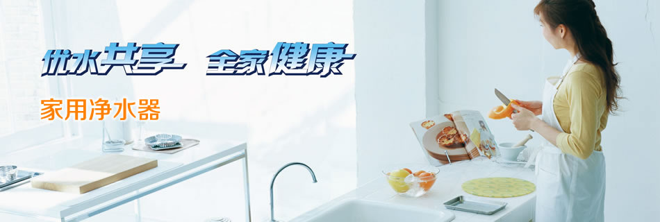 點(diǎn)擊查看詳情-廣州愛惠浦