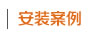 廣州3m凈水器服務(wù)內(nèi)容